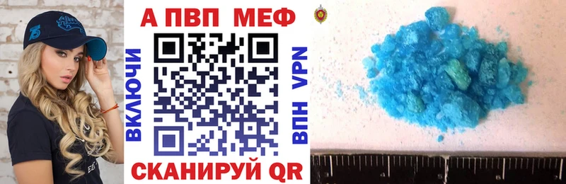 Купить Верхотурье A PVP Crystall