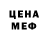 ГАШ 40% ТГК Mr Matthews