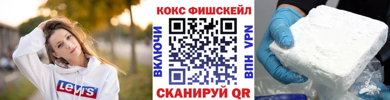 Купить где  Верхотурье  Кокаин Columbia 
