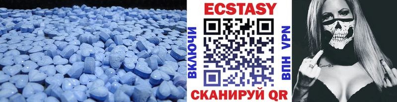 Купить закладки  Верхотурье  Ecstasy 300 mg 