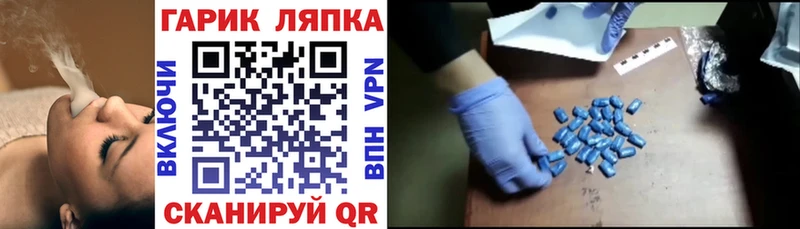Купить  Верхотурье  ГАШ Premium 