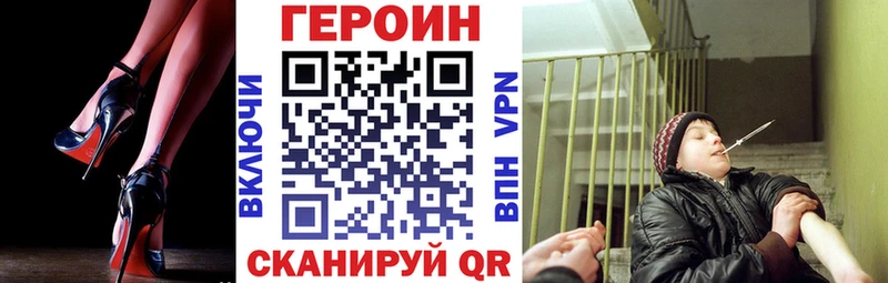 Купить  Верхотурье  Героин гречка 