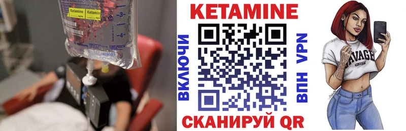 Купить закладки  Верхотурье  Кетамин ketamine 