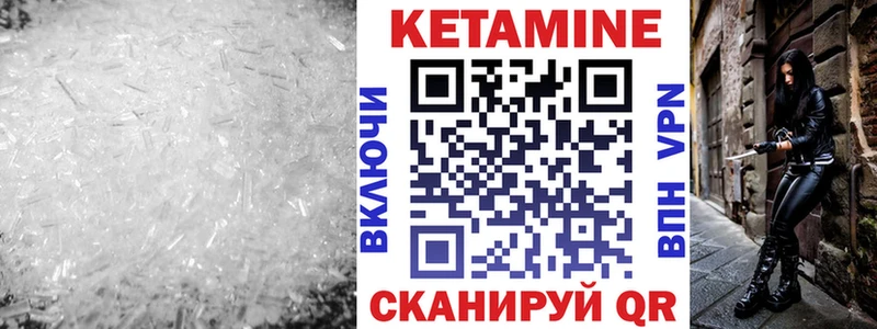 Кетамин ketamine Верхотурье