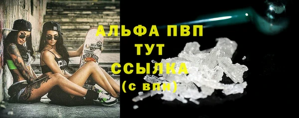 метамфетамин Арсеньев