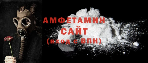метамфетамин Арсеньев