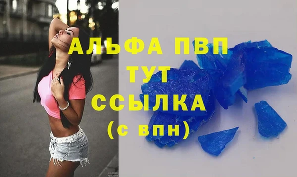 метамфетамин Арсеньев