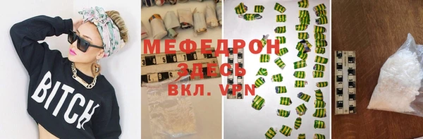 метамфетамин Арсеньев