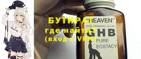 метамфетамин Арсеньев