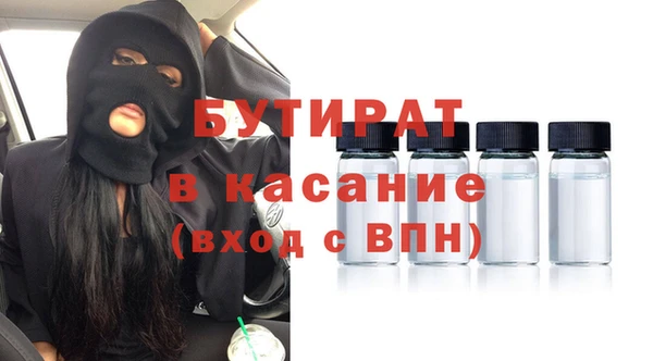 метамфетамин Арсеньев