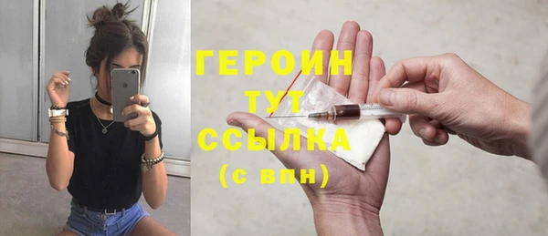 метамфетамин Арсеньев