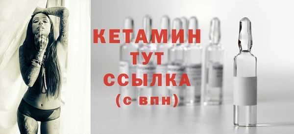 метамфетамин Арсеньев