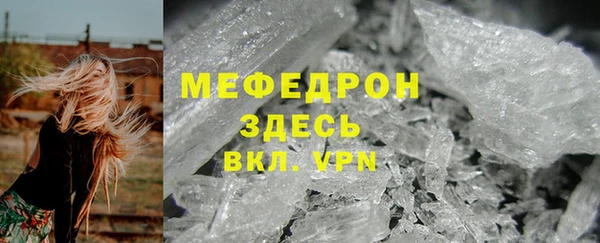 метамфетамин Арсеньев