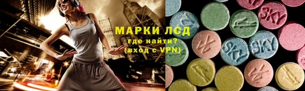 метамфетамин Арсеньев