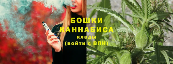 метамфетамин Арсеньев