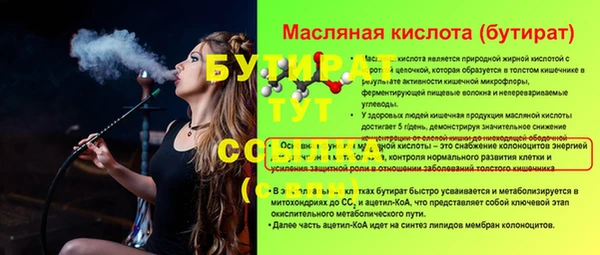 jwh Аркадак