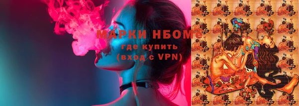 метамфетамин Арсеньев