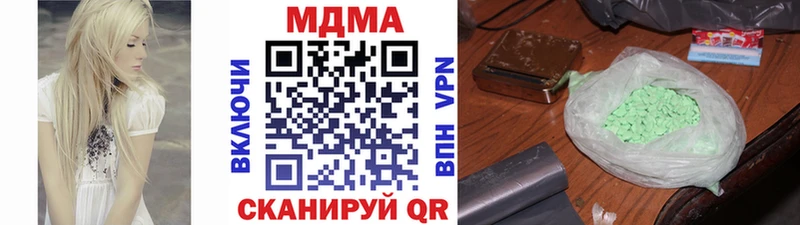 Купить закладки  Верхотурье  МДМА молли 