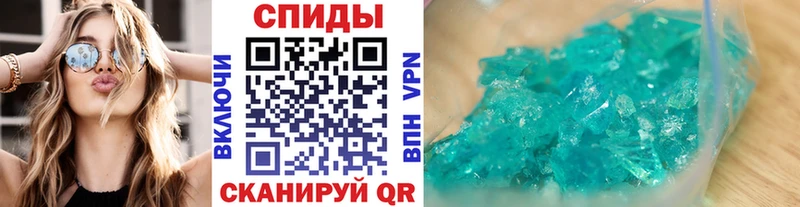 Первитин витя  Купить  Верхотурье 