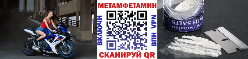 Метамфетамин Декстрометамфетамин 99.9% Верхотурье