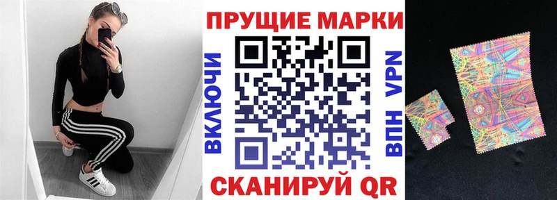 Купить  Верхотурье  Наркотические марки 1500мкг 