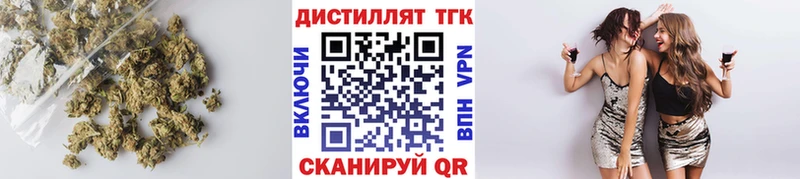 Купить  Верхотурье  ТГК Wax 